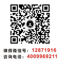 深圳房产律师